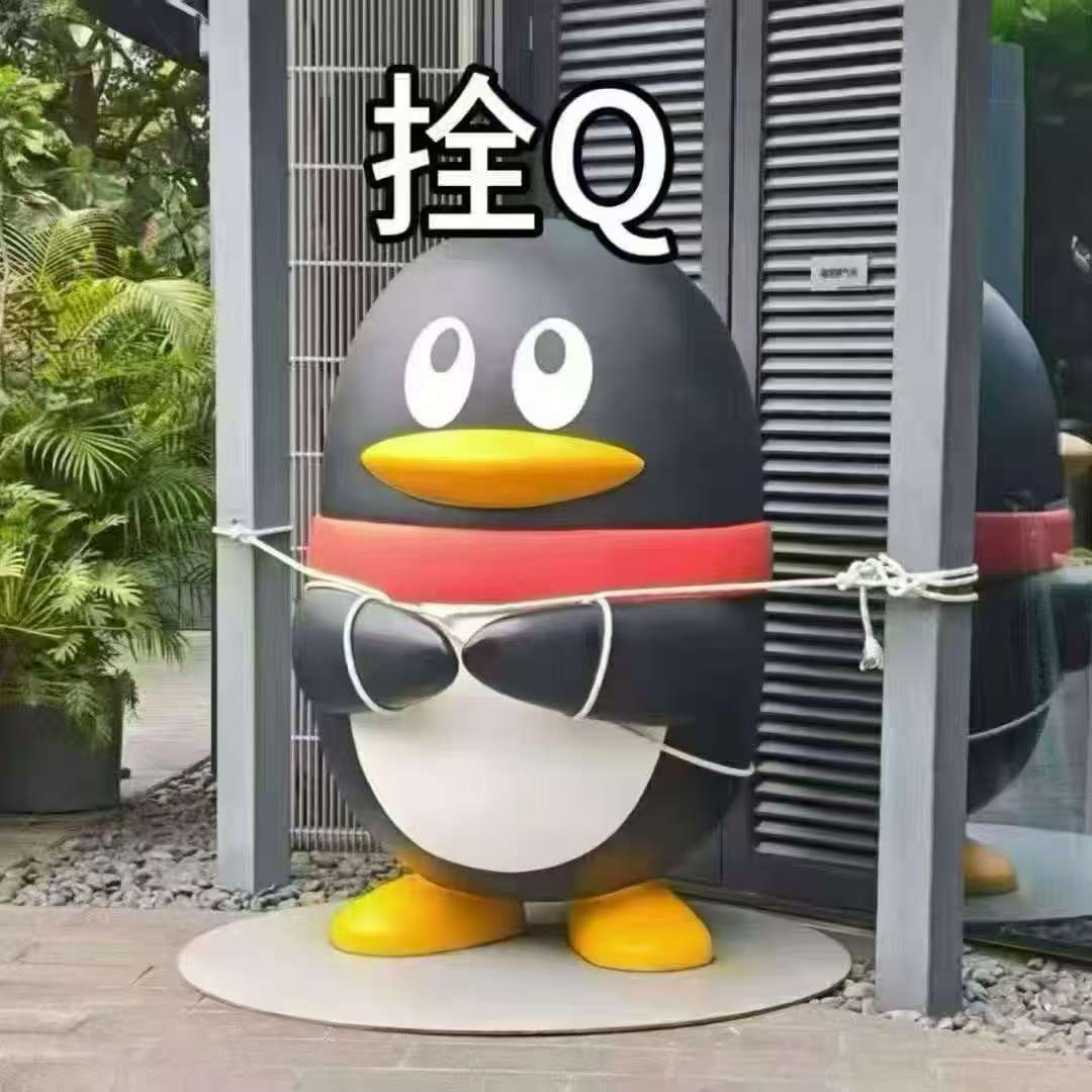 腾讯企业邮箱