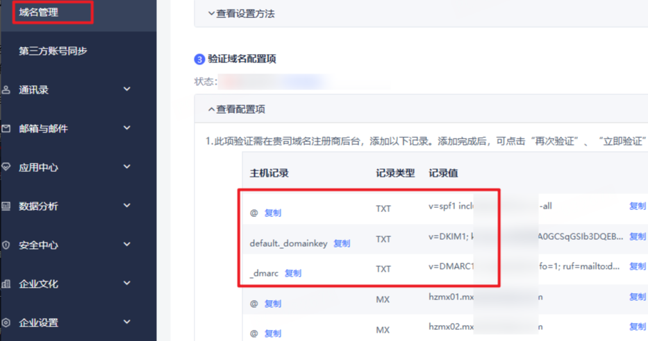 1757380336963912.png image.png