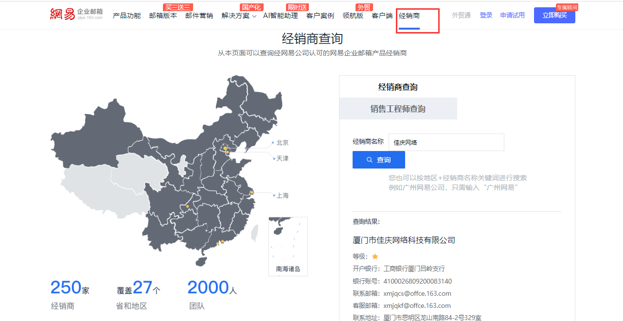 1760690866225226.png image.png