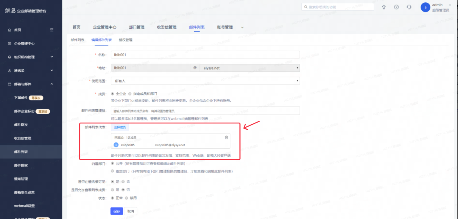 1765359379358459.png image.png